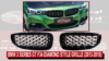 BMW 3 SERIES F34 GT DIAMOND STYLE GRILLE (2013-2018)