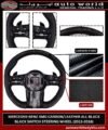 MERCEDES-BENZ AMG CARBON/LEATHER ALL BLACK BLACK SWITCH STEERING WHEEL (2007-2018)