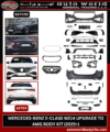 MERCEDES-BENZ E-CLASS W214 UPGRADE TO AMG BODY KIT (2025+)